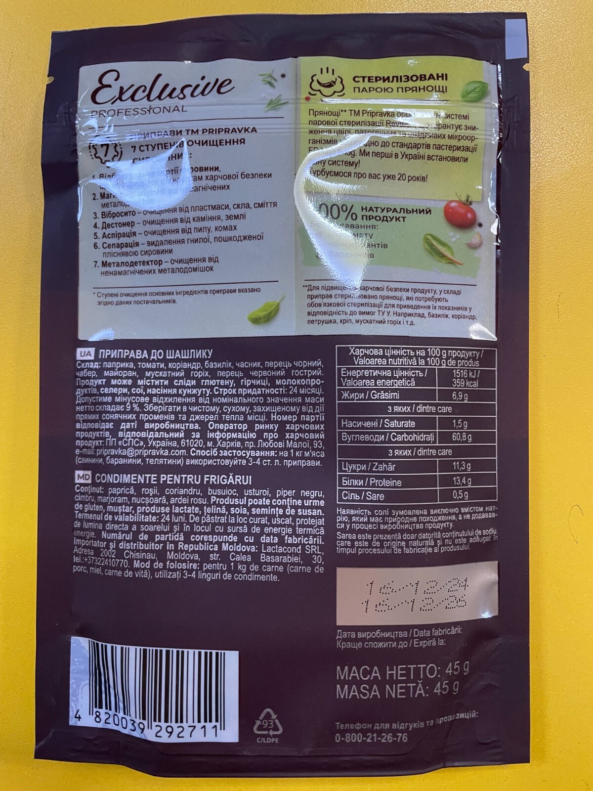 4 pсs Seasoning Pripravka “Exclusive” for barbecue without salt 45g / 180g total