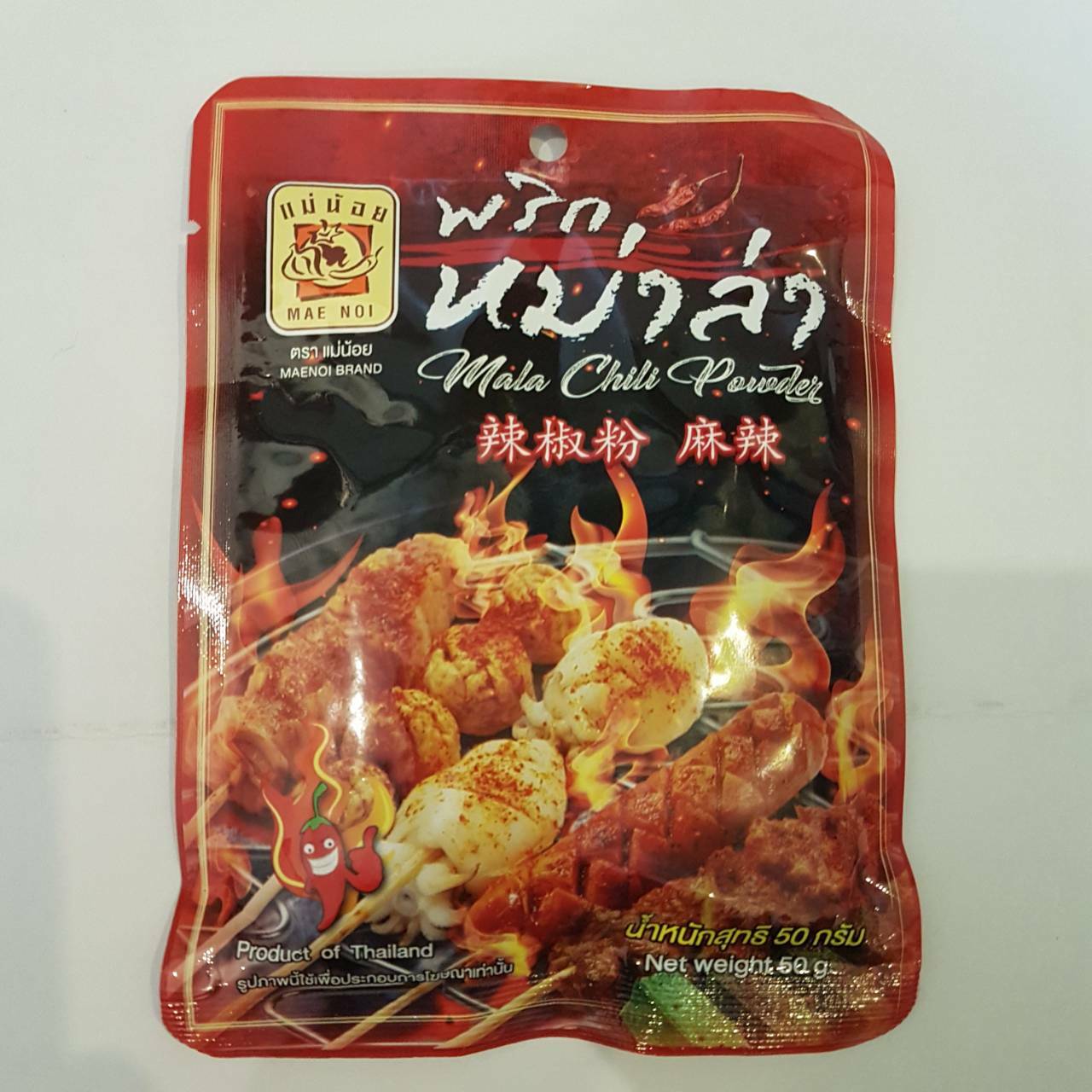 2X MALA Chili Powder Seasoning Thai Spicy Cooking Grilled Vegetables Soup Shabu
