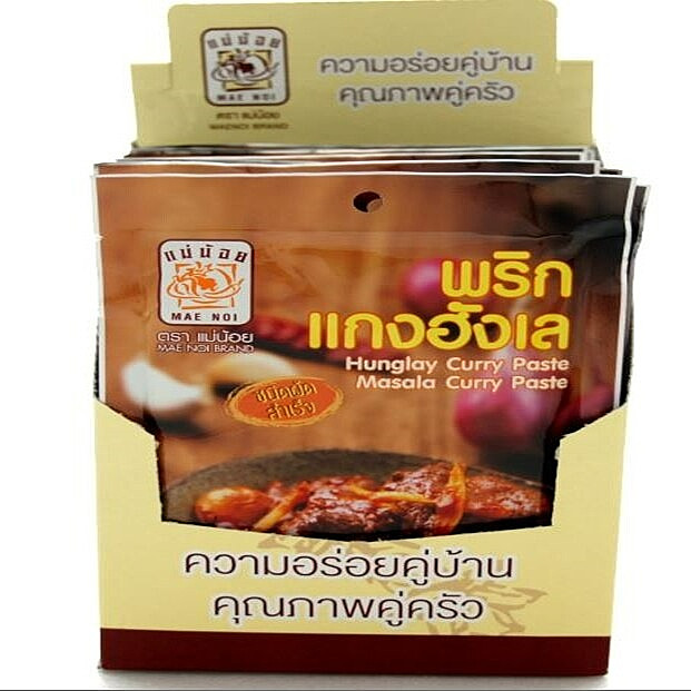 Thai North Stew Pork Rich Curry Paste Hang Lay Traditional Herbs Spices 80g x10
