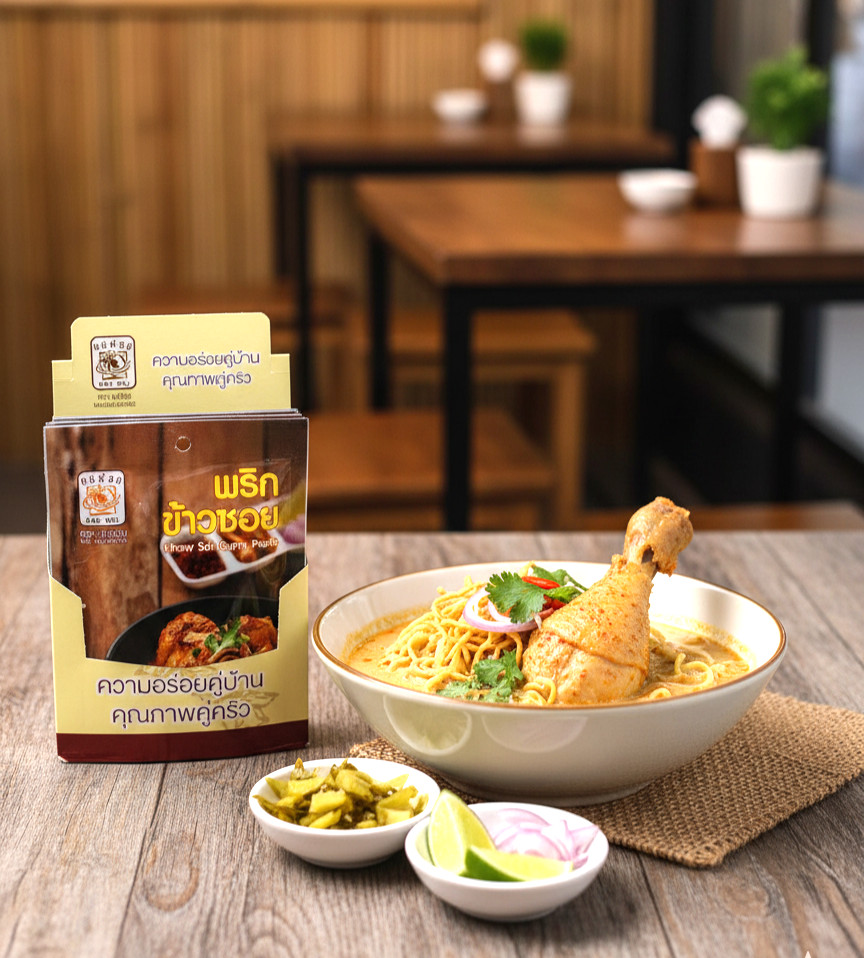 ‘Khaw Soi’ Thai North Traditional Curry Paste Cook with Coconut Milk Noodle Meat