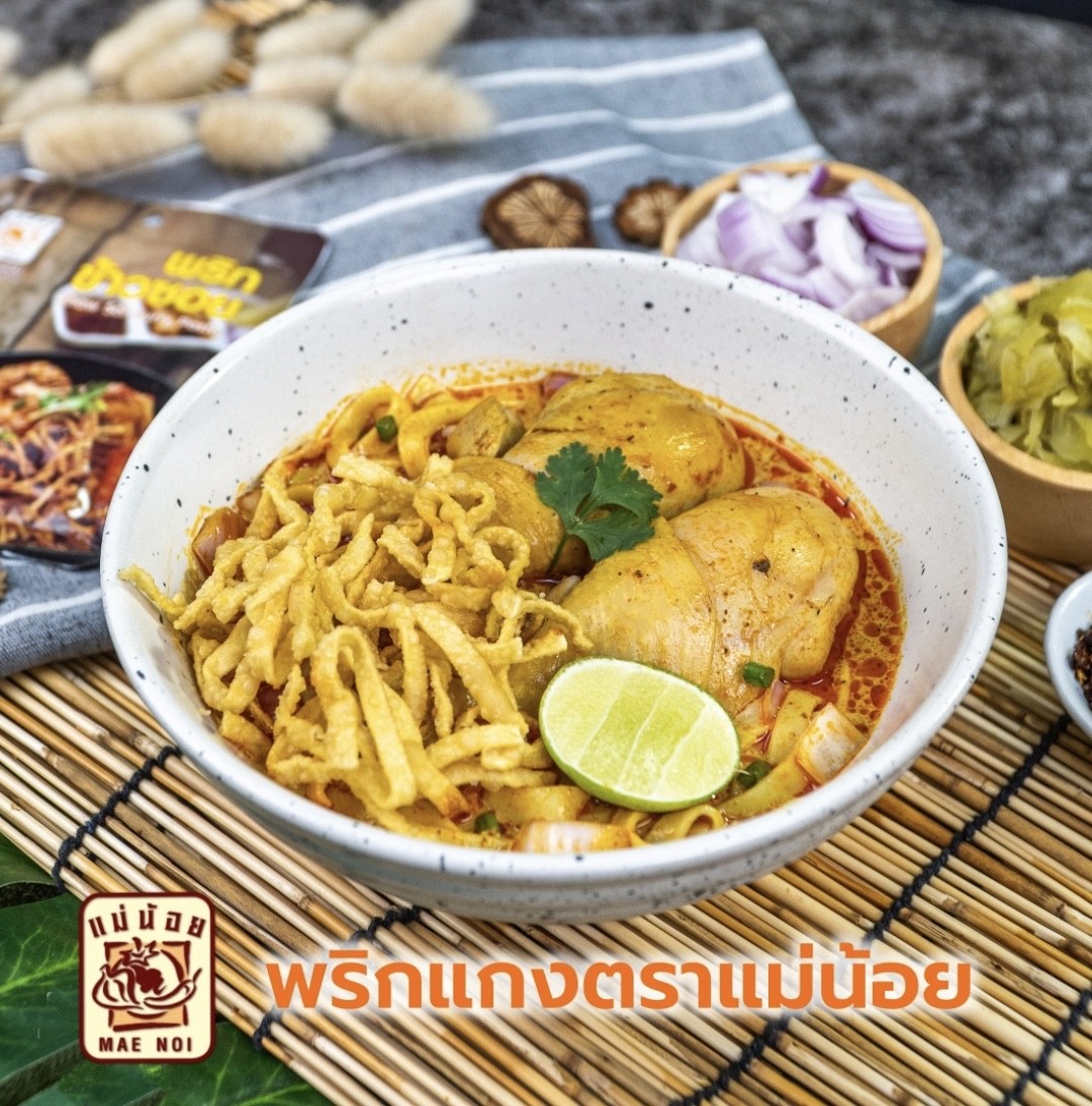 500G. MAE NOI – KHAW SOI CURRY PASTE – NORTHERN THAI FOOD พริกข้าวซอย
