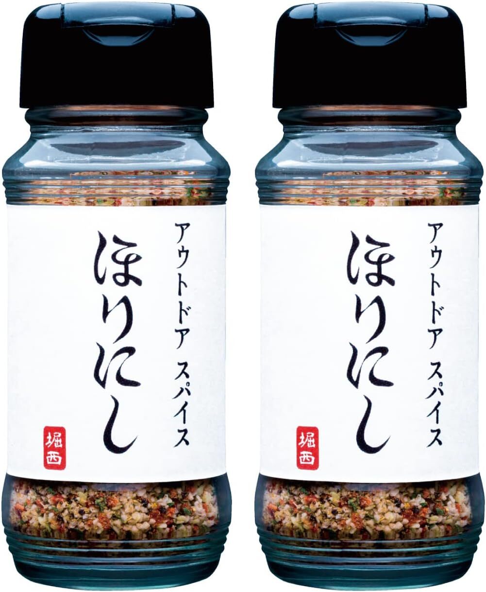 Outdoor spice “Horinishi” Set of 2 From Japan