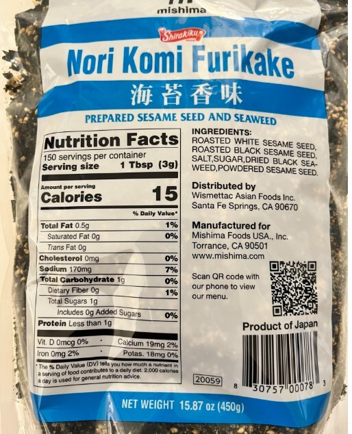🉐 Mishima Nori Komi Furikake 15.87oz 450g Japanese Seaweed Sesame Season