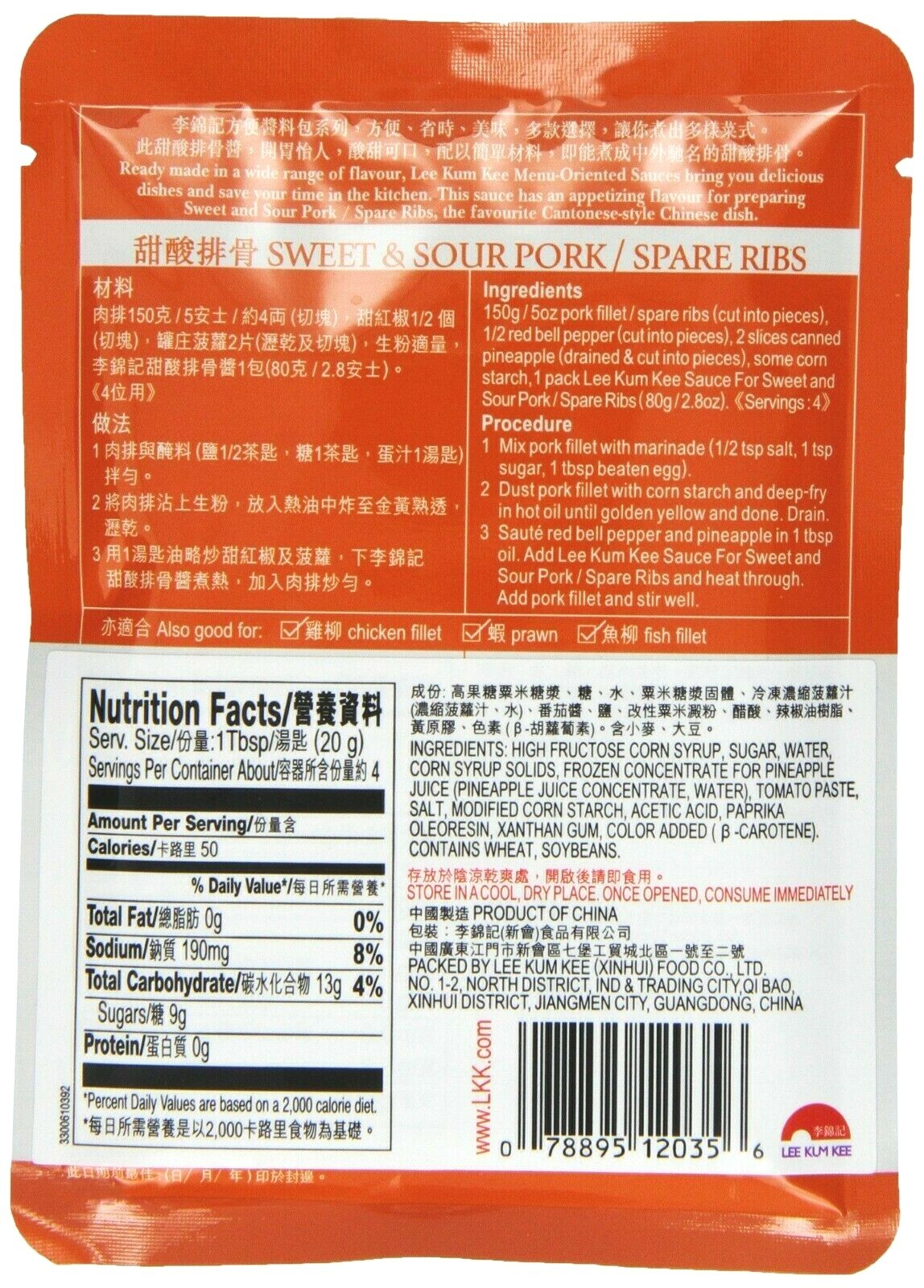 Lee Kum Kee Sauce For Sweet & Sour Pork / Spare Ribs 2.8 oz