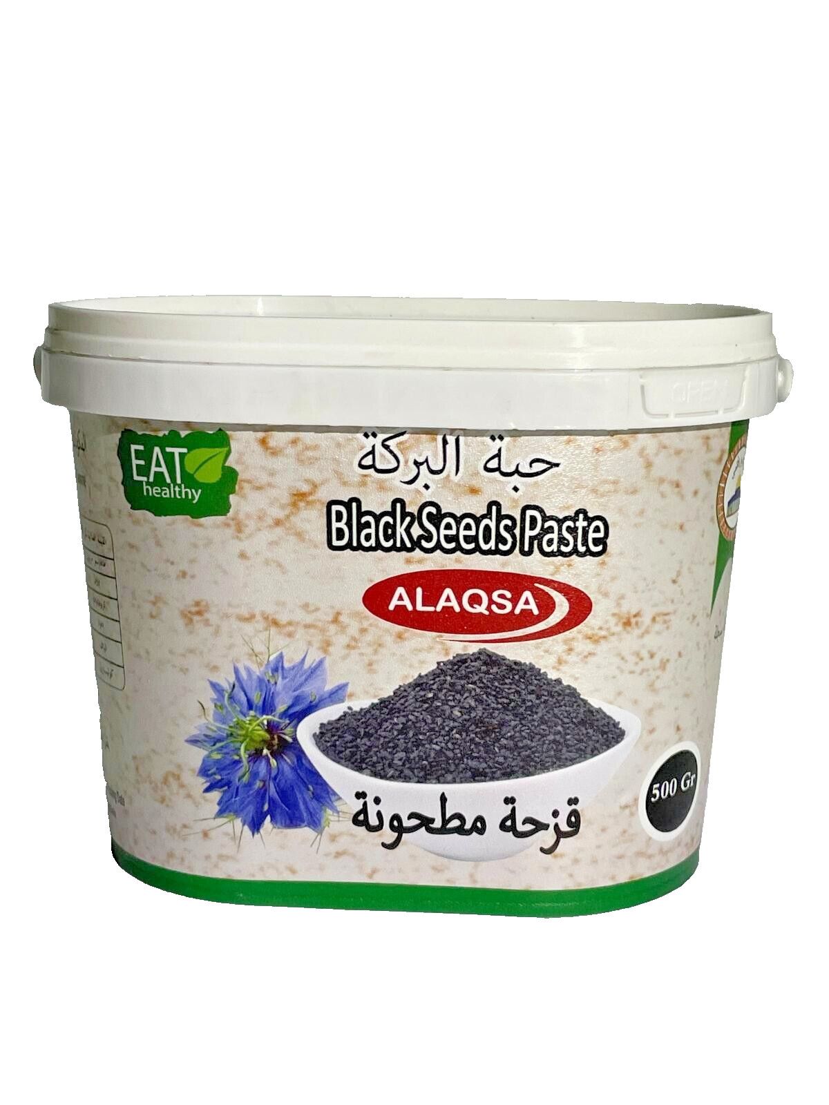 Palestinian Black Seed Paste Blend (Qizha) Nigella Sativa Organic 500g/1.1Ib