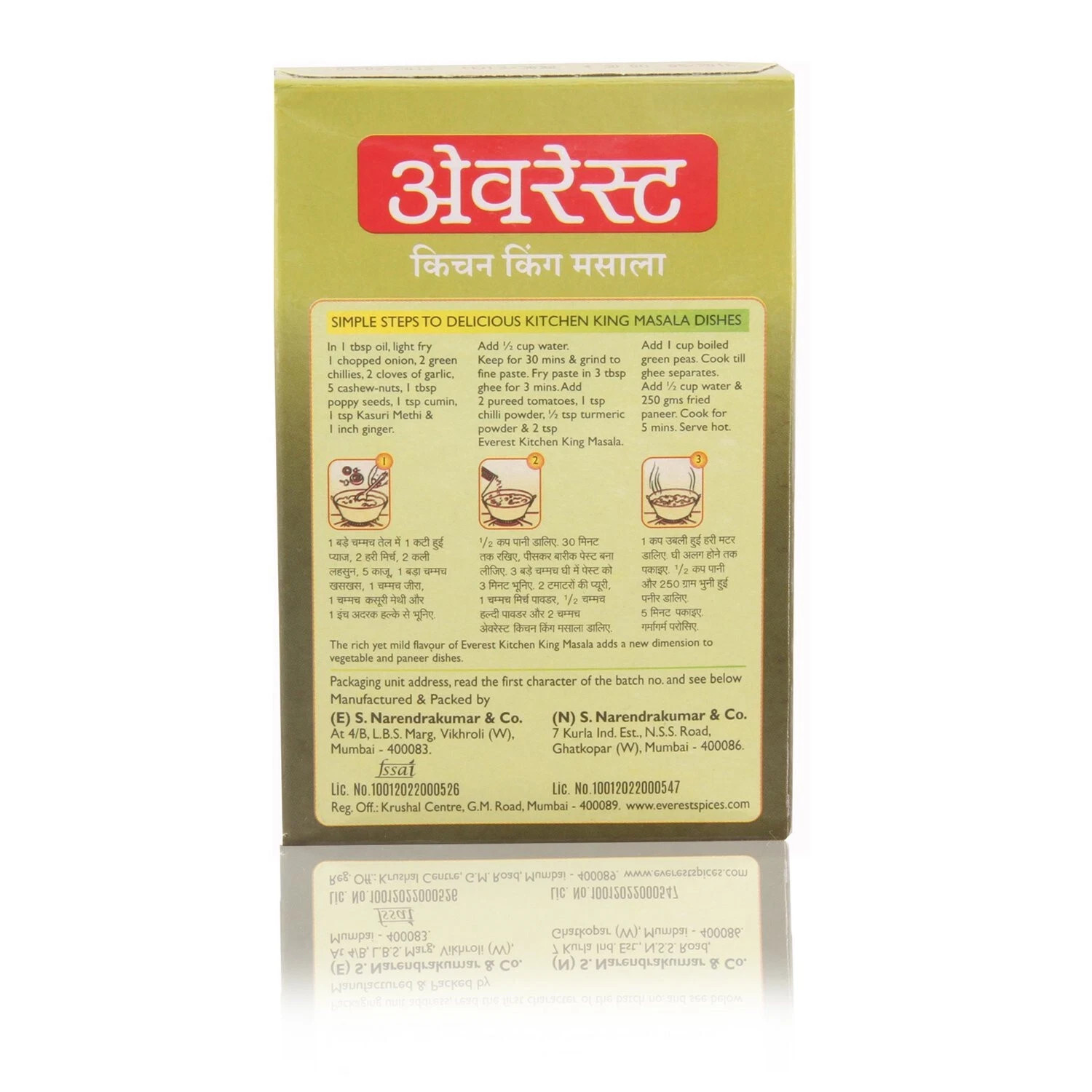 1 Pack Everest Kitchen King Masala Free Shipping (100 Gram)