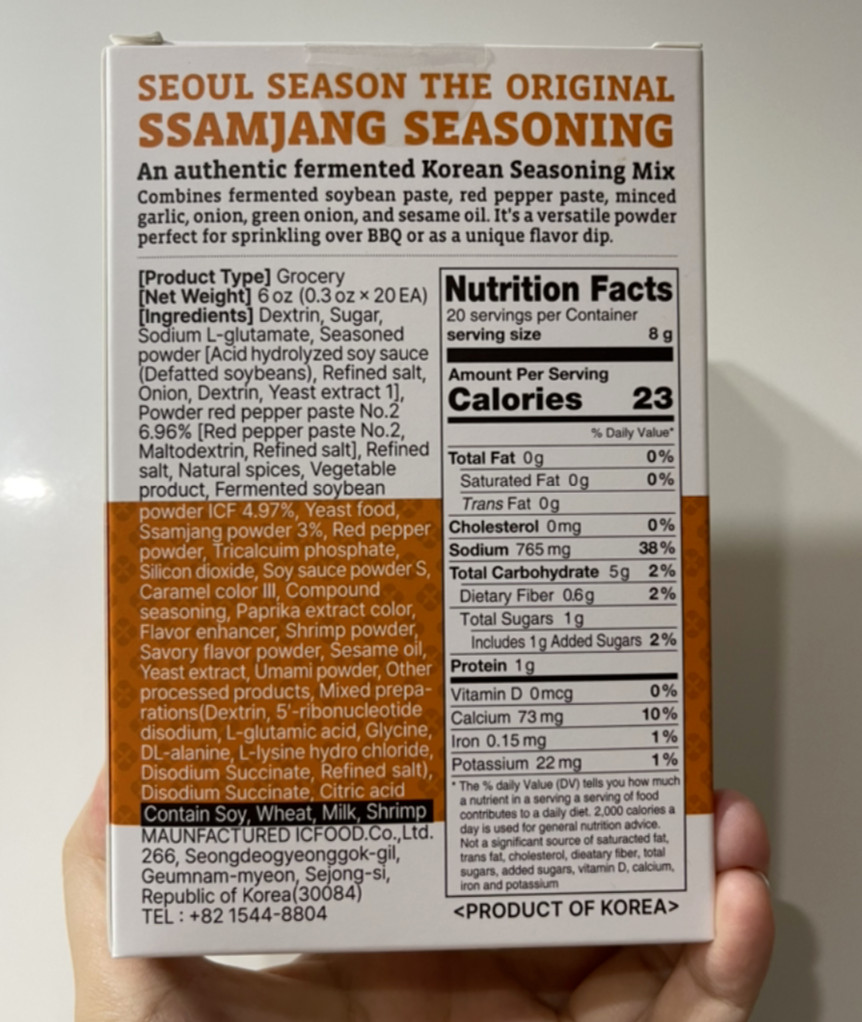 Seoul Season Ssamjang Seasoning Bean Paste Powder 8g x 20 Sticks / K-food