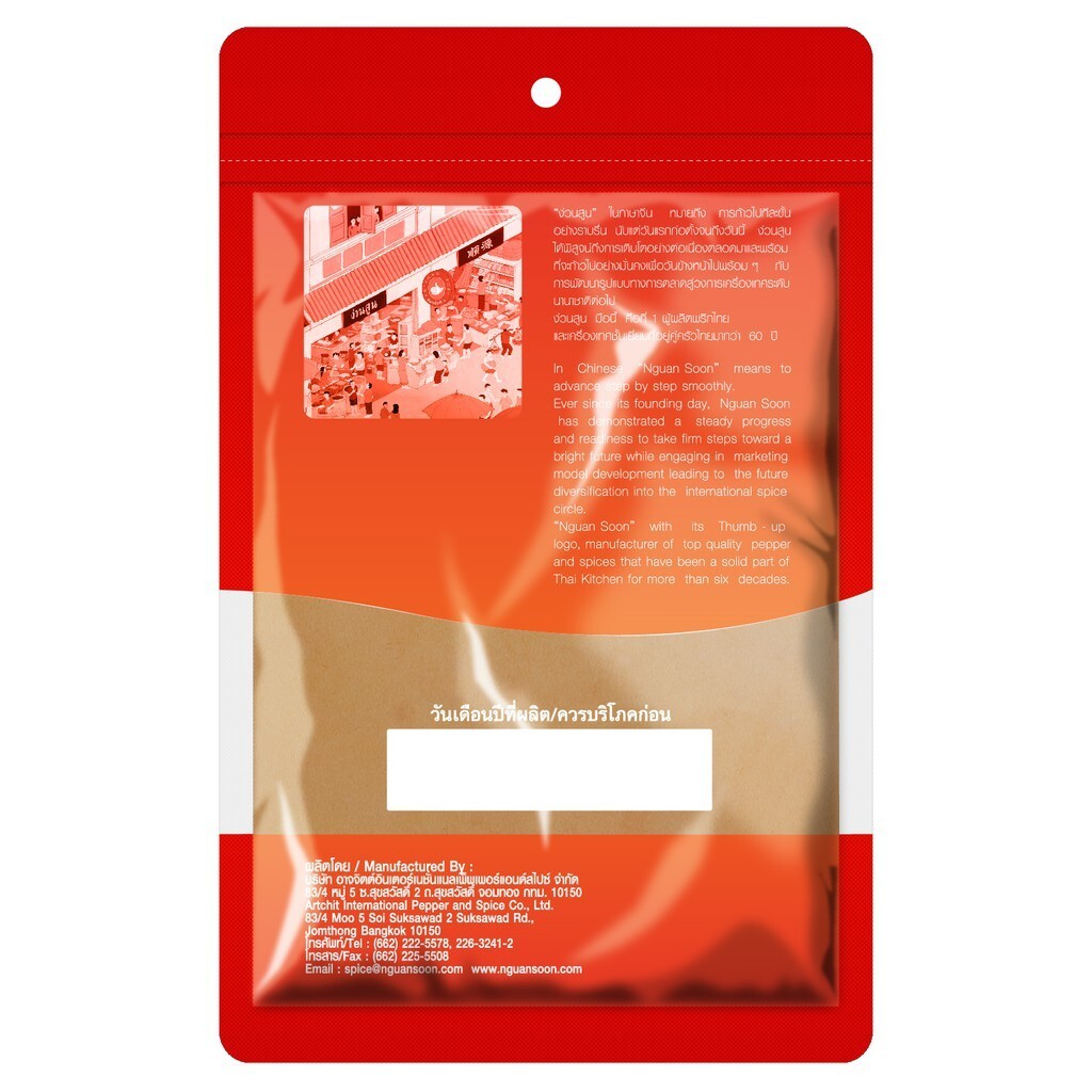 Cinnamon Powder Ground Spices 100% Pure Cinnamomum Canela 200 g.