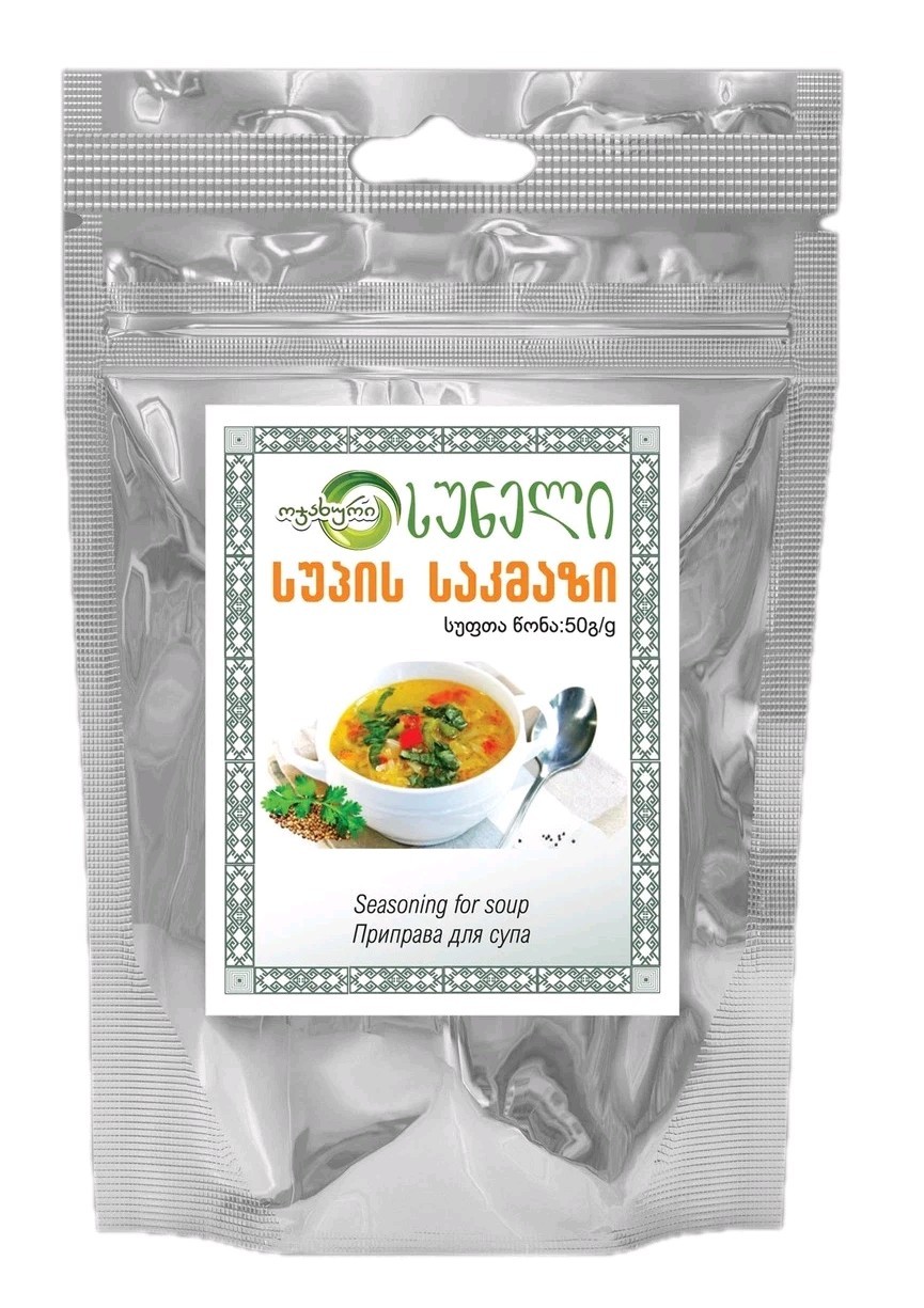 Spice Seasoning for Soup Powder 8×50 gr Georgian Dry 400 gr 14.10 oz Organic