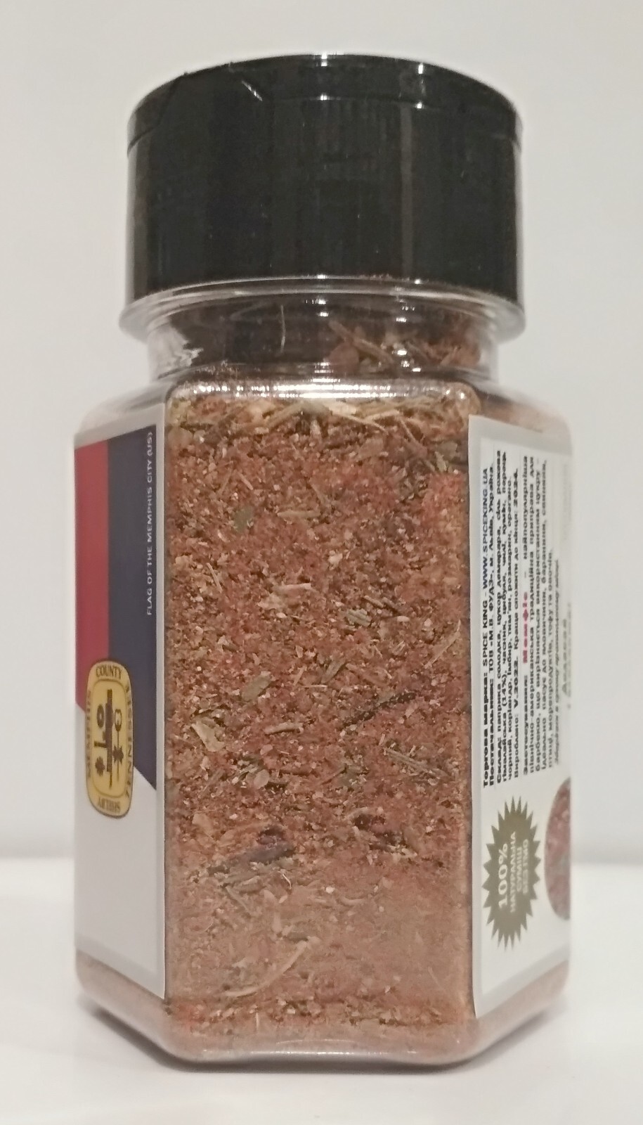 Memphis Spice King American Bbq Barbecue Steak Blend Seasoning 60 g 2.11 oz