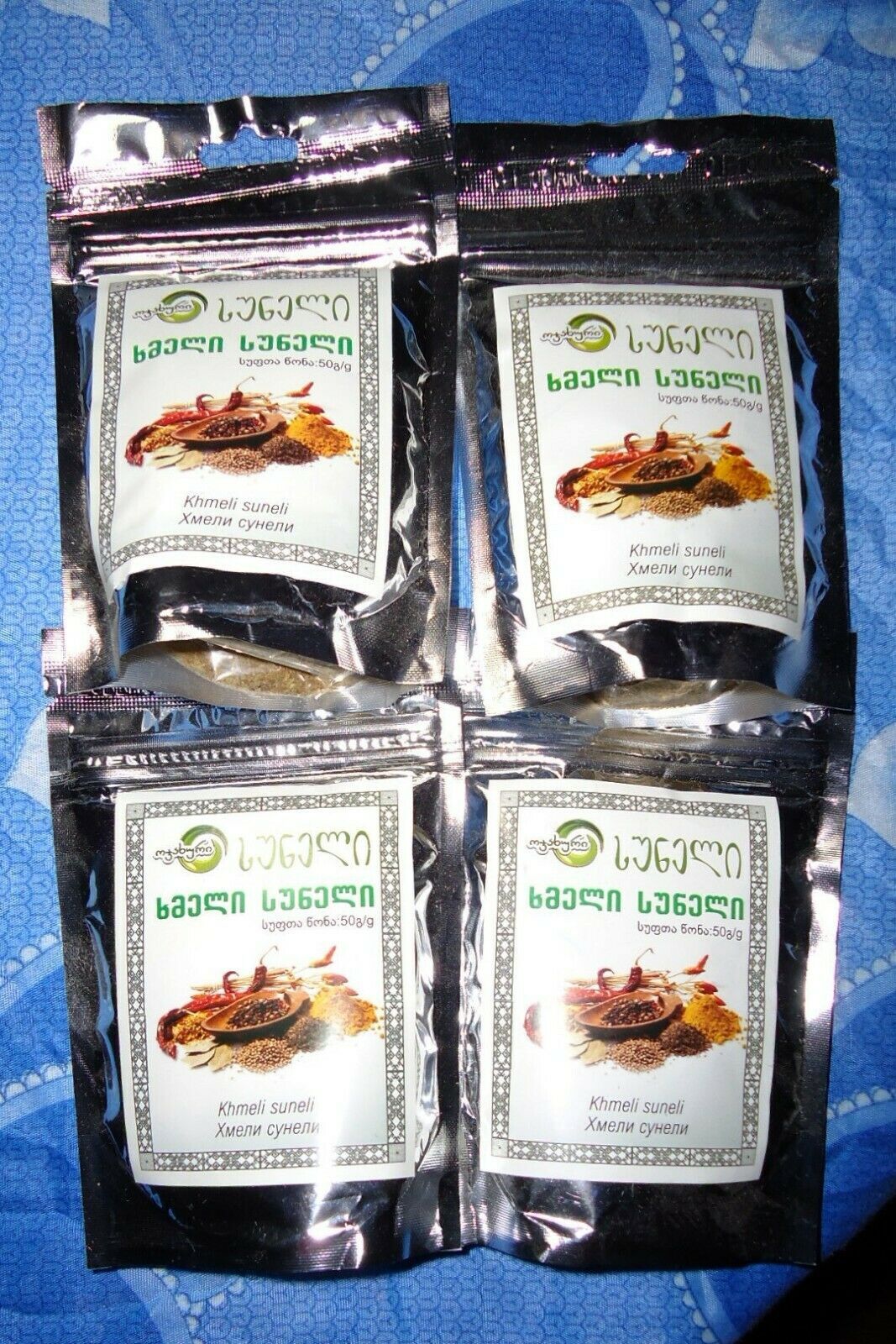 Georgian Khmeli Suneli Spice Seasoning Dry Hmeli Organic PowderTasty 4 pcs 200 g