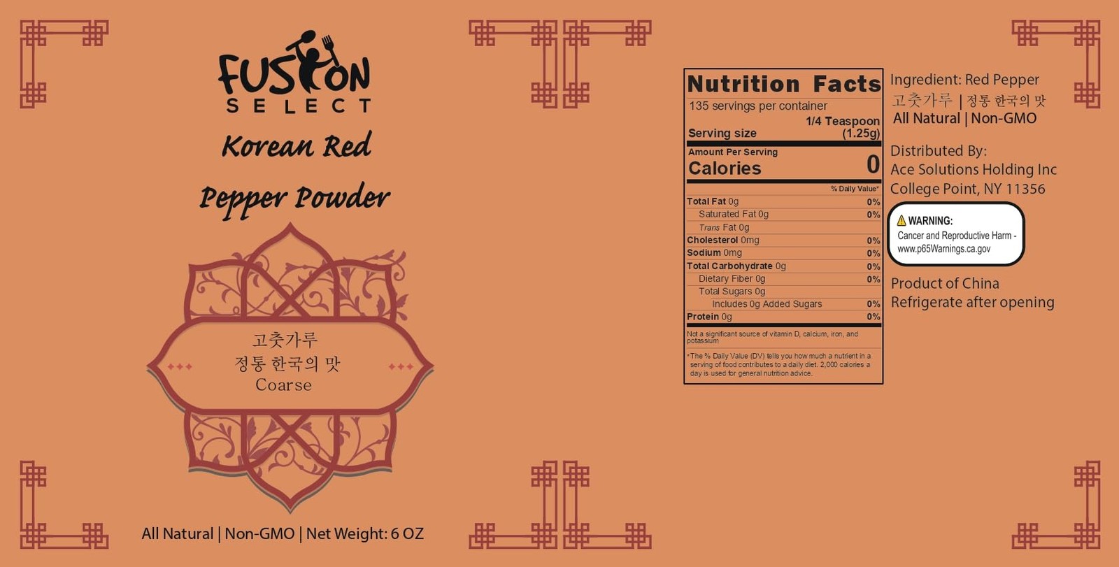 Fusion Select Korean Premium Non-GMO Gluten Free Red Chili Pepper Flakes Powder,
