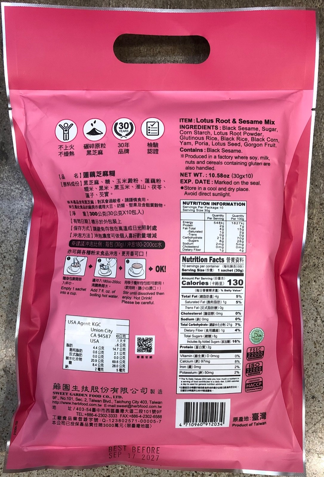 Sweet Garden Black Sesame Seeds & Lotus Roots Powder Instant Cereal Snack Vegan
