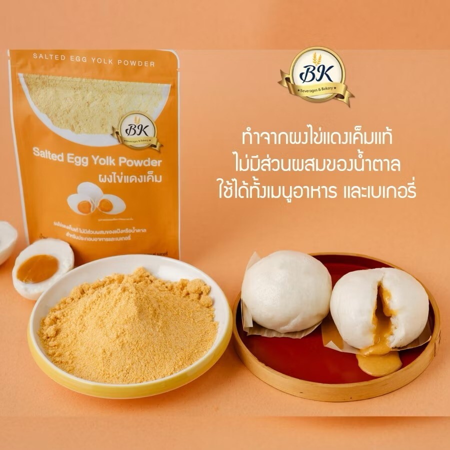 BK Salted Eggs Yolk Powder For Cooking, Bakery 100g Made From Real Eggs Original