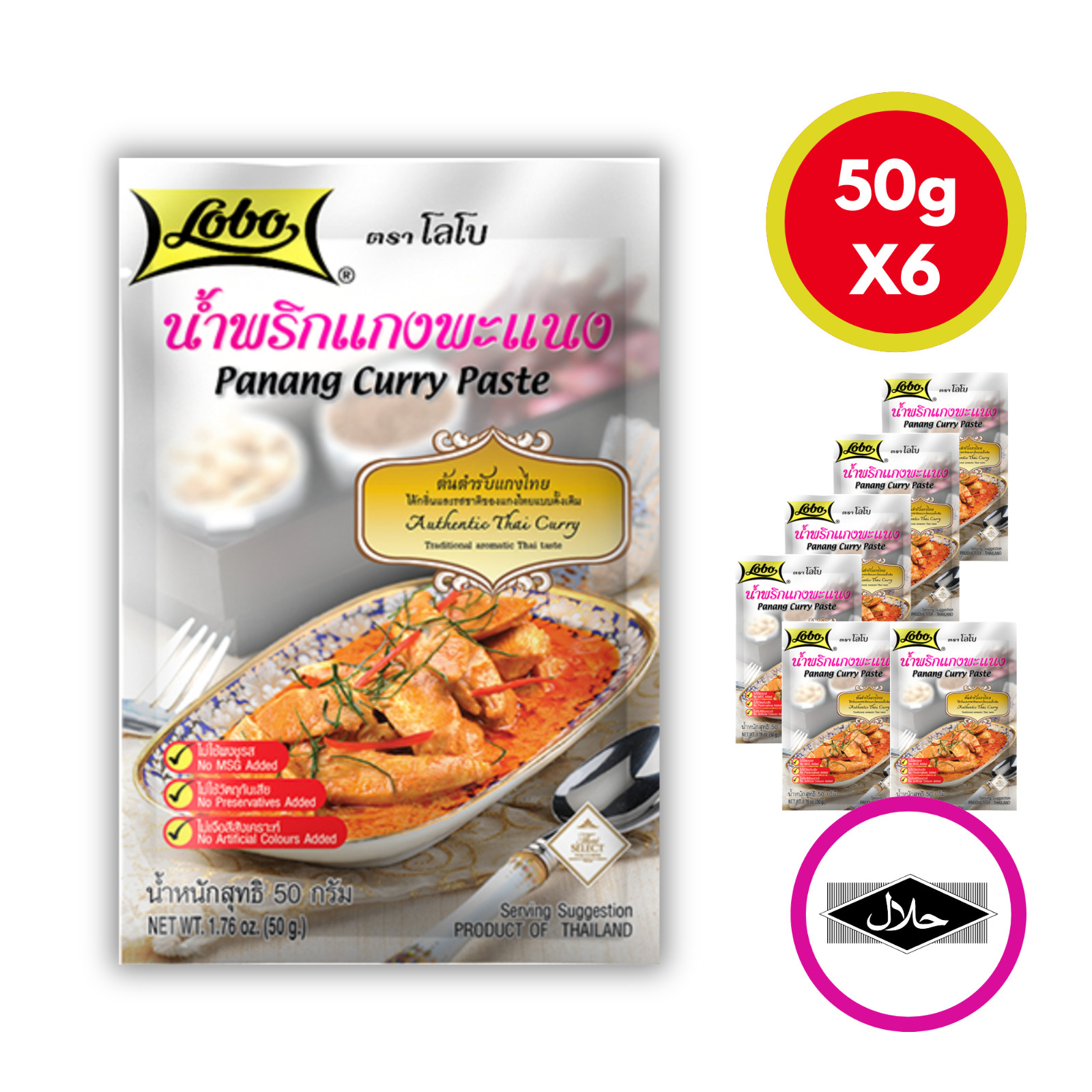 Lobo Panang Curry Paste 50g x6 – Authentic Thai Cooking Pack Rich Flavor