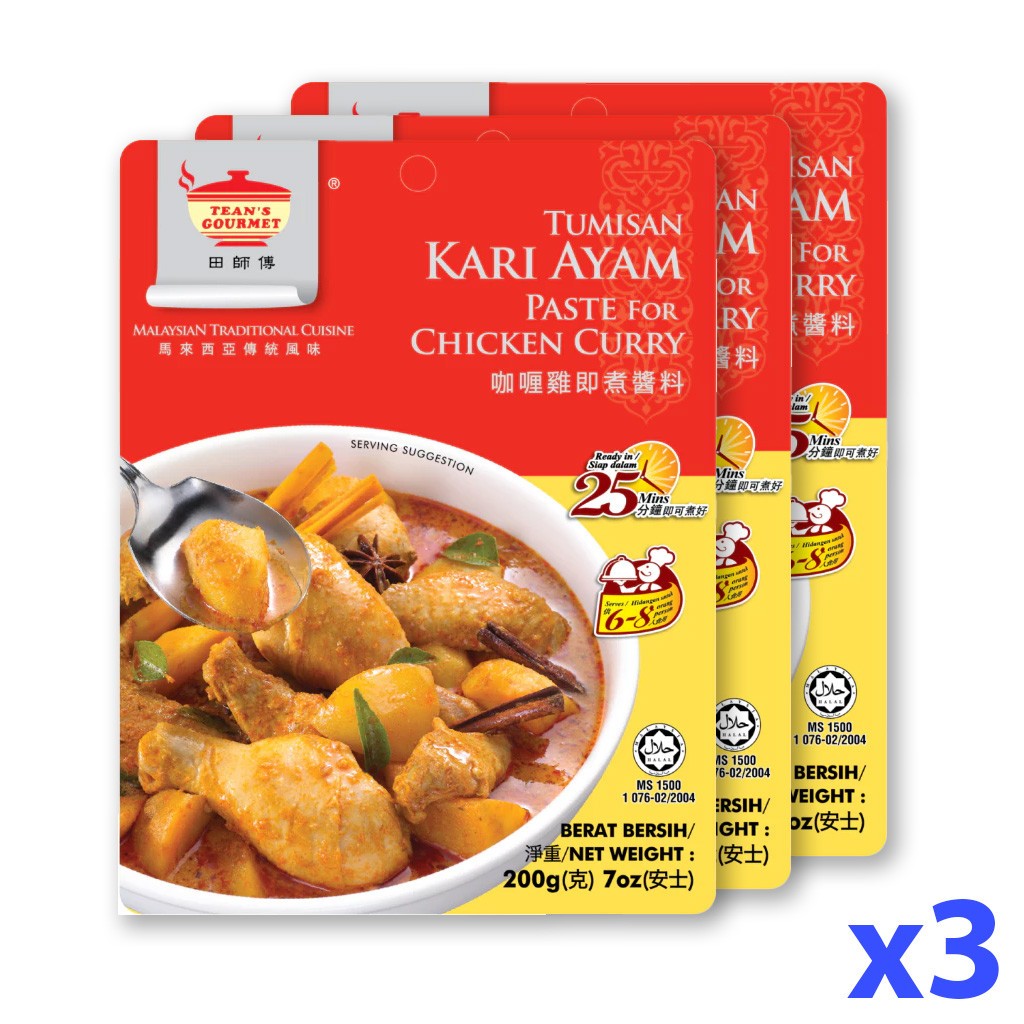 Tean’s Gourmet Paste For Chicken Curry Ready in 25 Mins Savory 7oz (200g) x 3