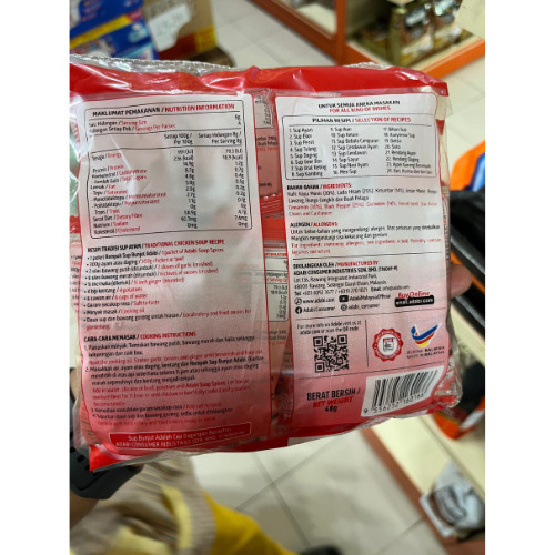 Adabi Sup Bunjut | Bunjut Soup Spices Combo 20 pack x 6 pcs(8g) | FREE SHIPPING