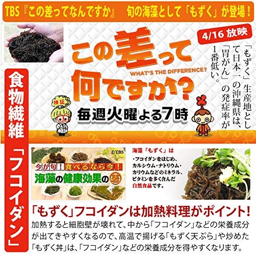 Okinawa Kaisei Bussan Tamozuku (salted) from Okinawa Prefecture 500g x 3 bags