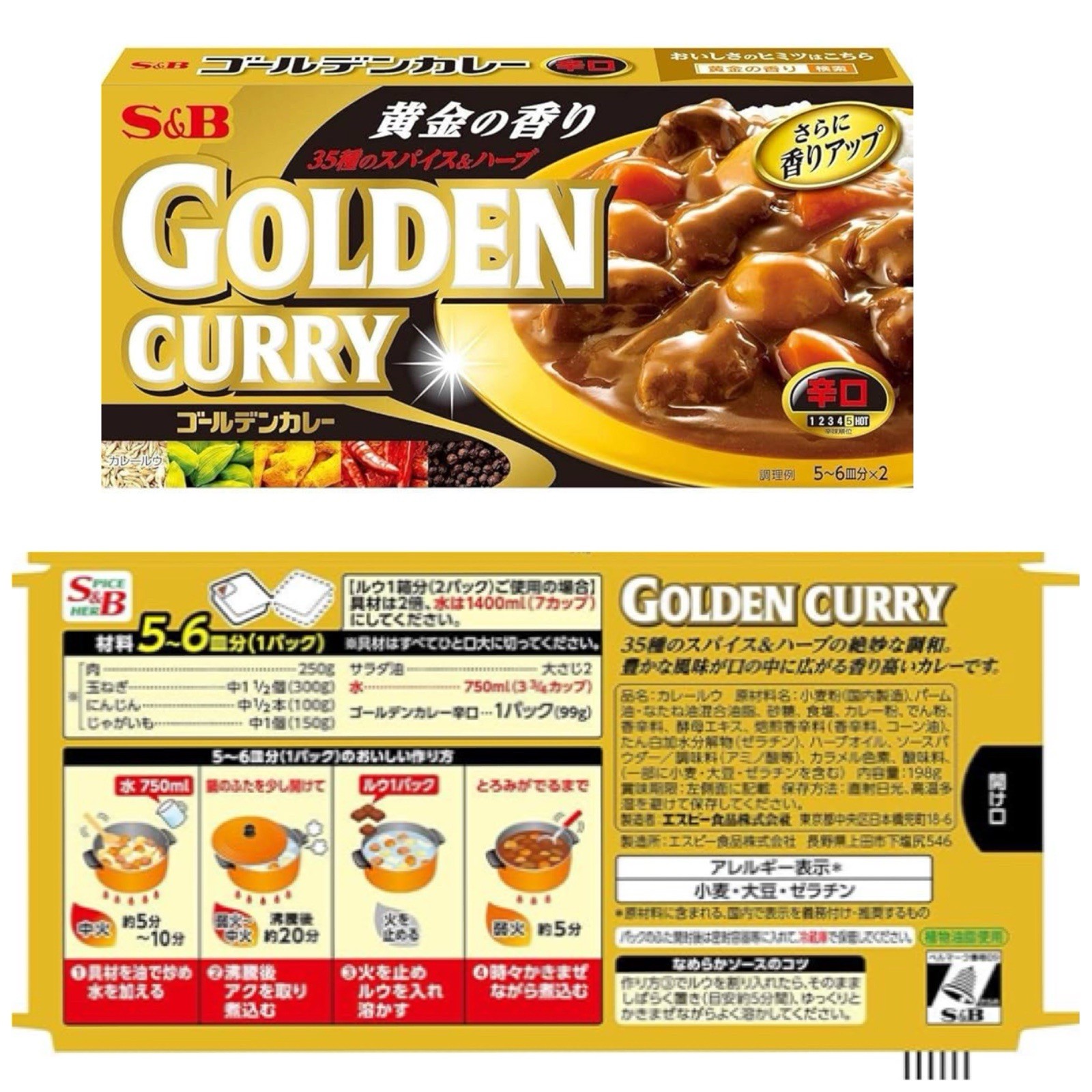 S&B Japanese Golden Curry Sauce Mix Mild to Hot Extra Hot 198g（6.98oz）
