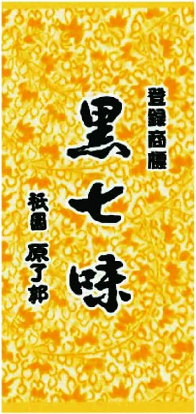 Kuro(Black) Shichimi Togarashi Kyoto Gion HARA RYOKAKU 8g japan