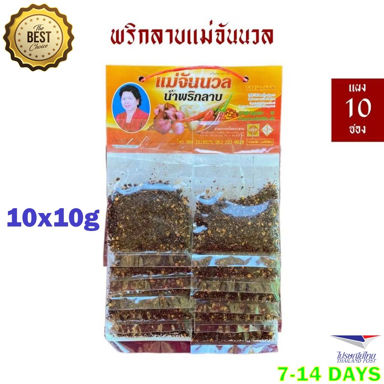 10x10g Authentic Northern Thai Laab Spice Mix Traditional Spicy Salad Seasoning