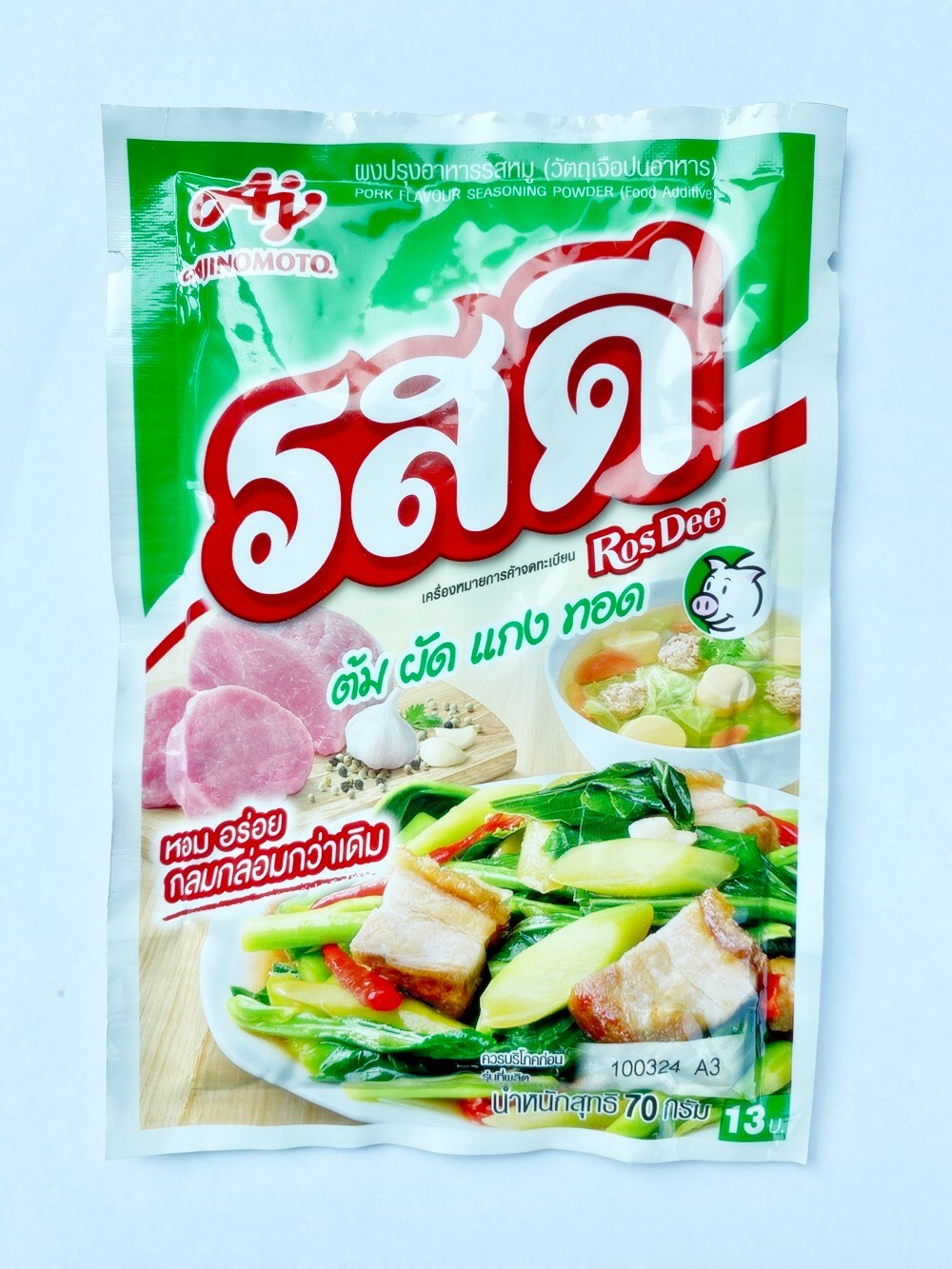 Rosdee Pork Seasoning Powder 70 g Flavor Thai Cooking Tasty Food Ajinomoto X 2