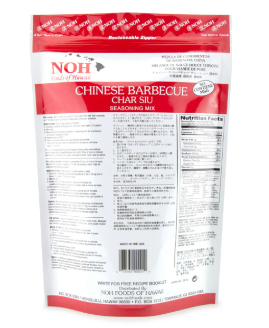 2 BAGS NOH Foods of Hawaii Chinese Barbecue Seasoning Mix, Char Siu, 3 Pounds