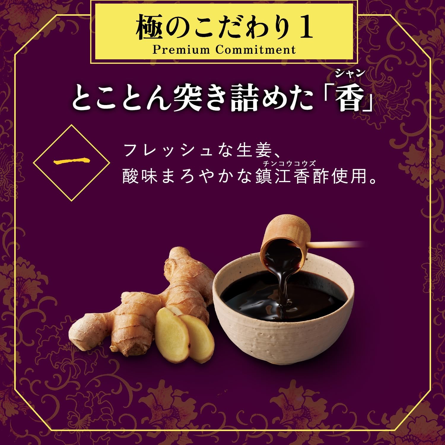 Cook Do Kiwami Premium Spicy Mapo Eggplant, 2~3 servings, 5 pieces set, Zhenjian