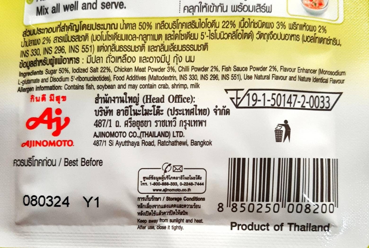 10xRosdee Seasoning Powder Spicy Salad Thai Spice Cooking Food Yum Woon Sen 40g