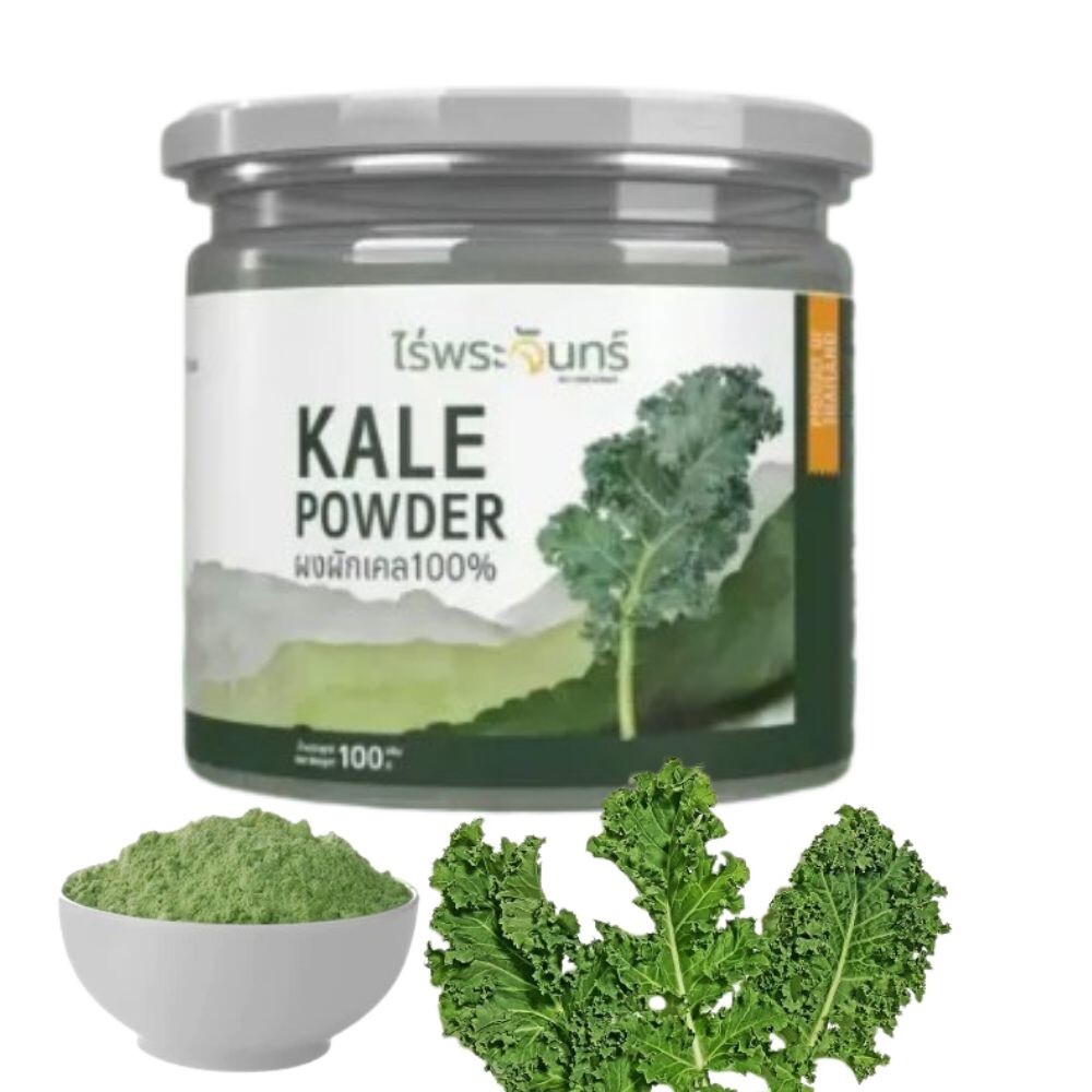Kale Powder Superfood Brassica Thai Organic Moonfarms Oleracea Oz No Flour No Su