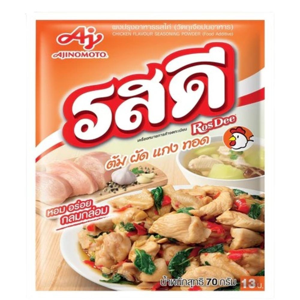 Rosdee Powder Chicken Ajinomoto Flavor Seasoning Thai Cooking Food10 x 70g.