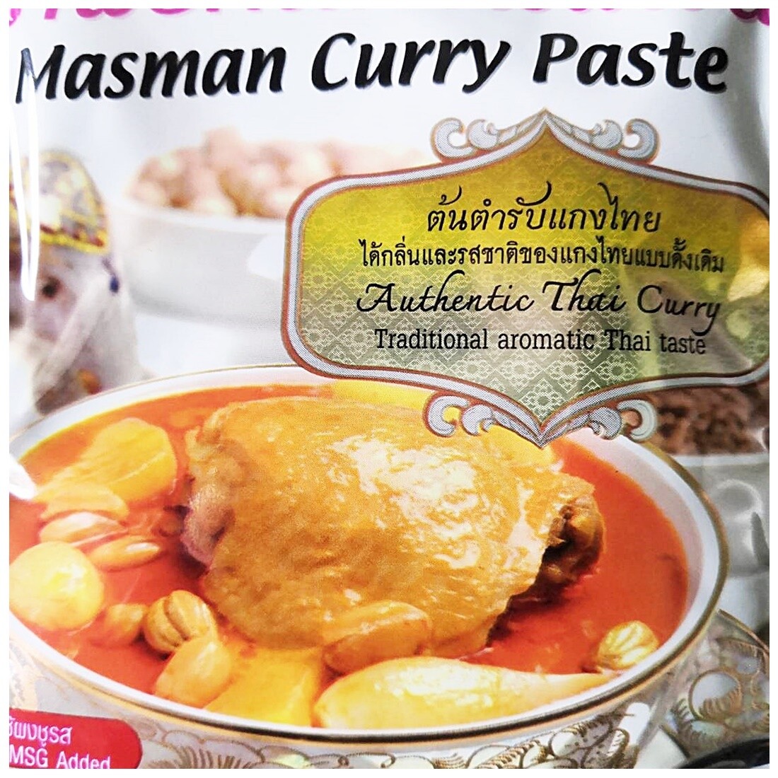 Lobo Thai Masman Curry Paste Food Authentic Spices Cooking Coconut No MSG 4x 50g