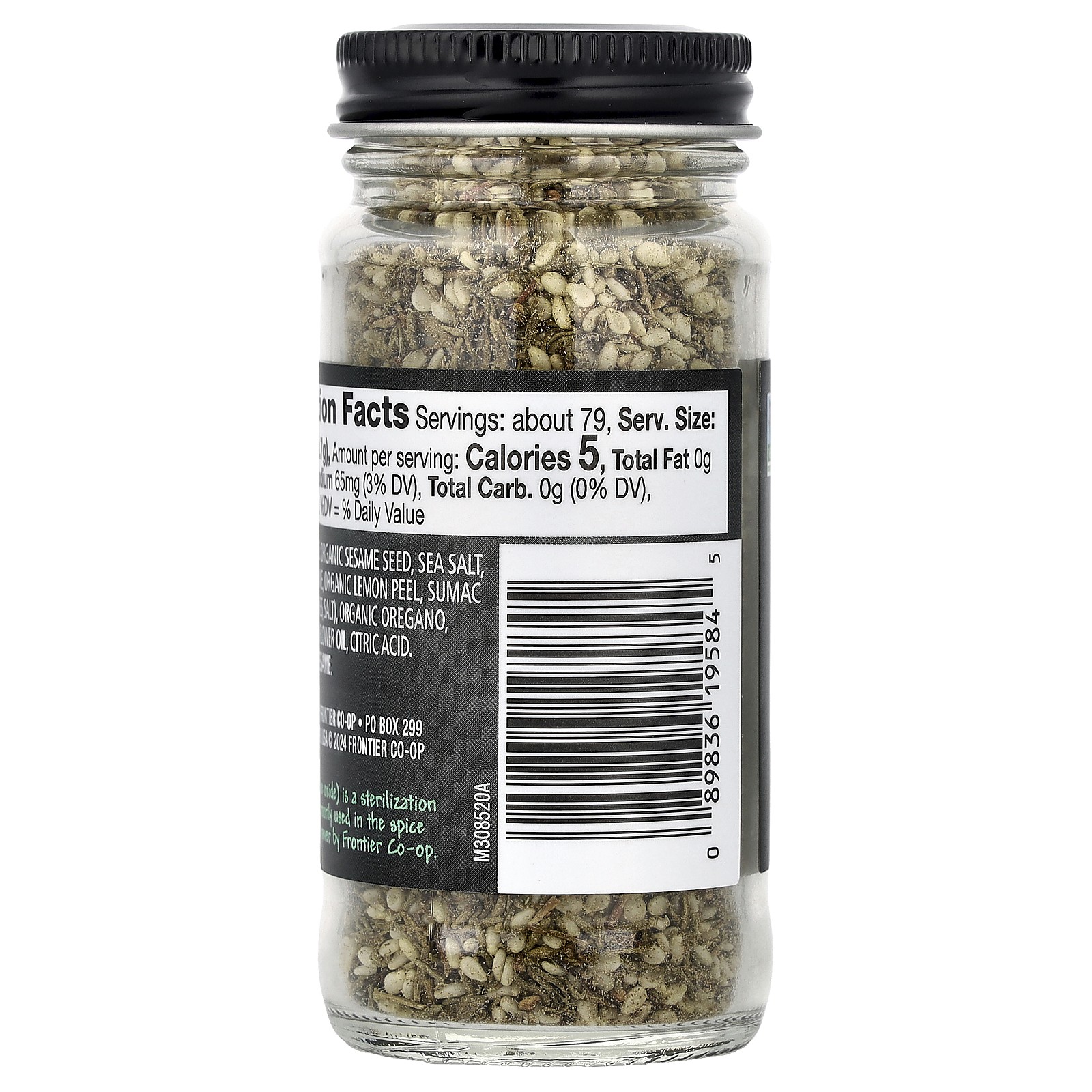 Za’atar Seasoning, 1.90 oz (55 g)