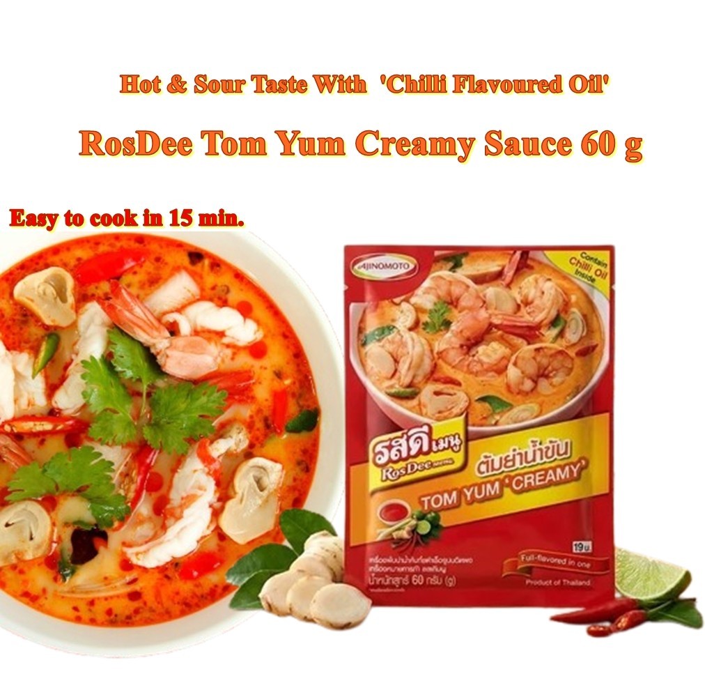 RosDee Tom Yum Creamy Sauce 3x 60g. Hot & Sour Taste With ‘Chilli Flavoured Oil’