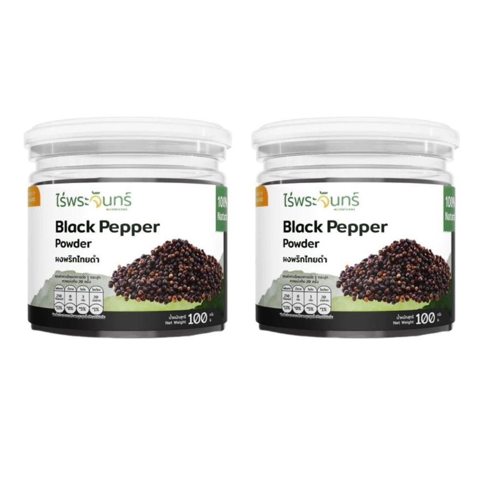 Ground Black Pepper Powder 100g Premium Natural Spice Seasoning For Thai Food.