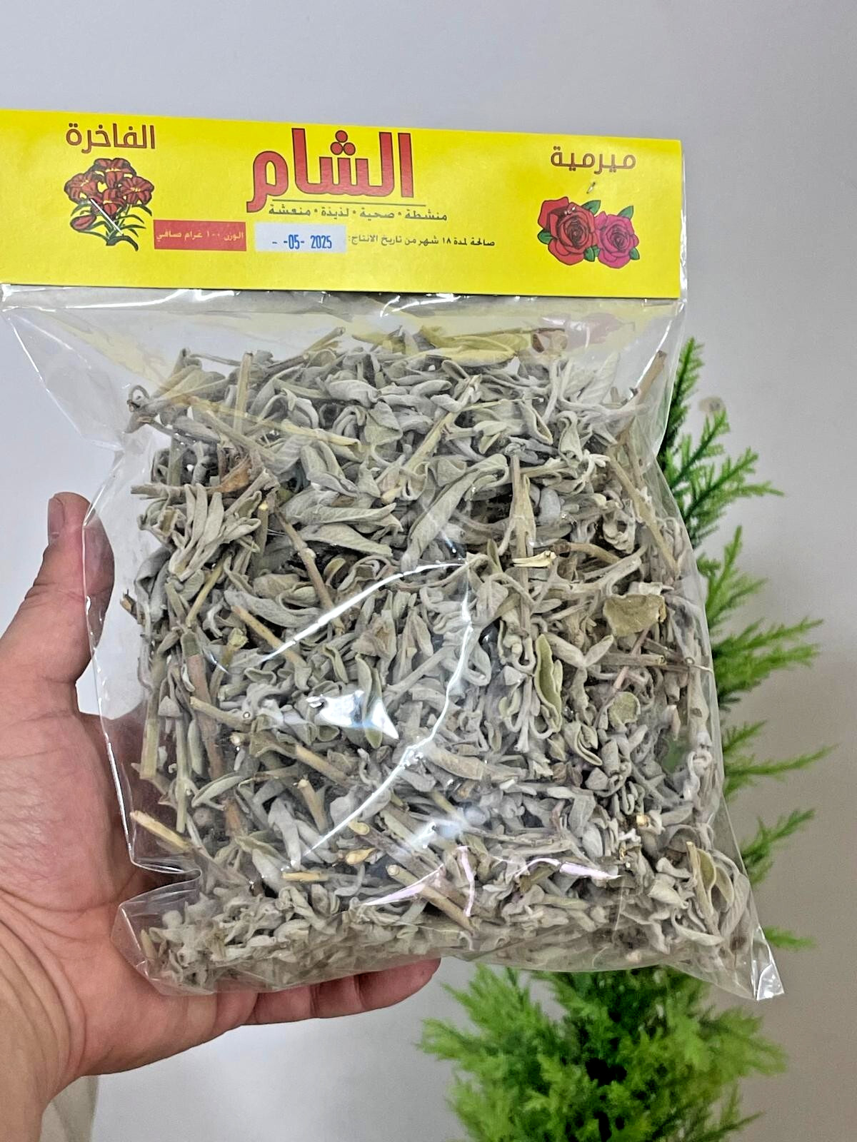 Dried Sage Leaves Organic Energizing, healthy delicious and fresh 2025 Palestine