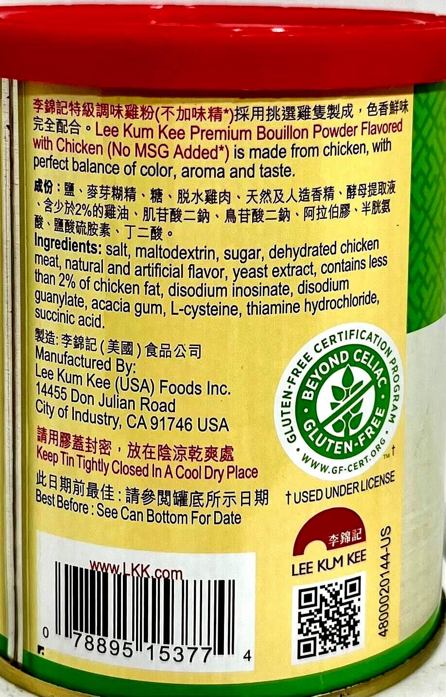 Lee Kum Kee Premium Bouillon Powder Flavored with Chicken 8oz(Pack of 24)~1/2027