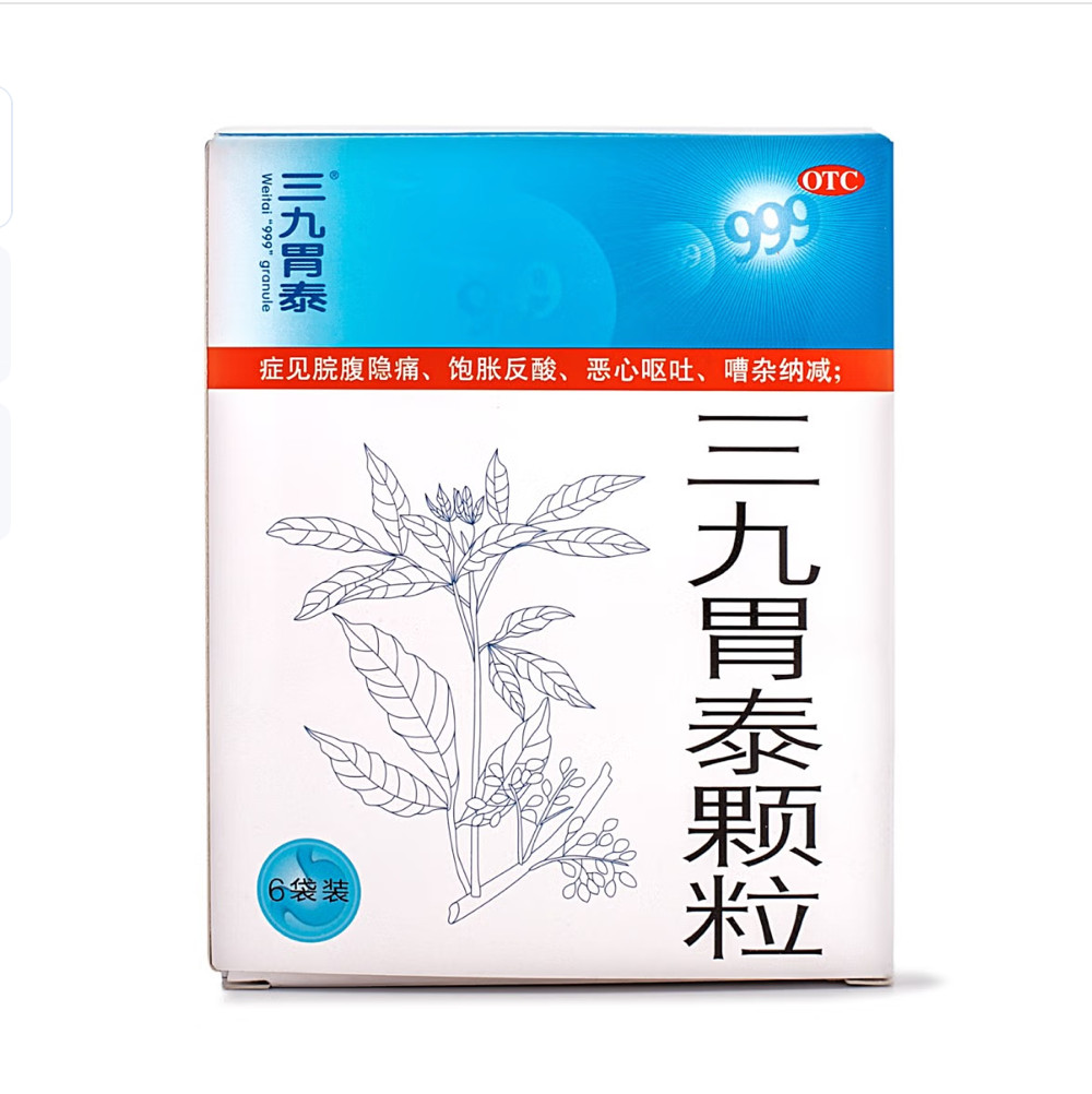 999 Weitai Granules 6pcs 1 box (pack of 4)