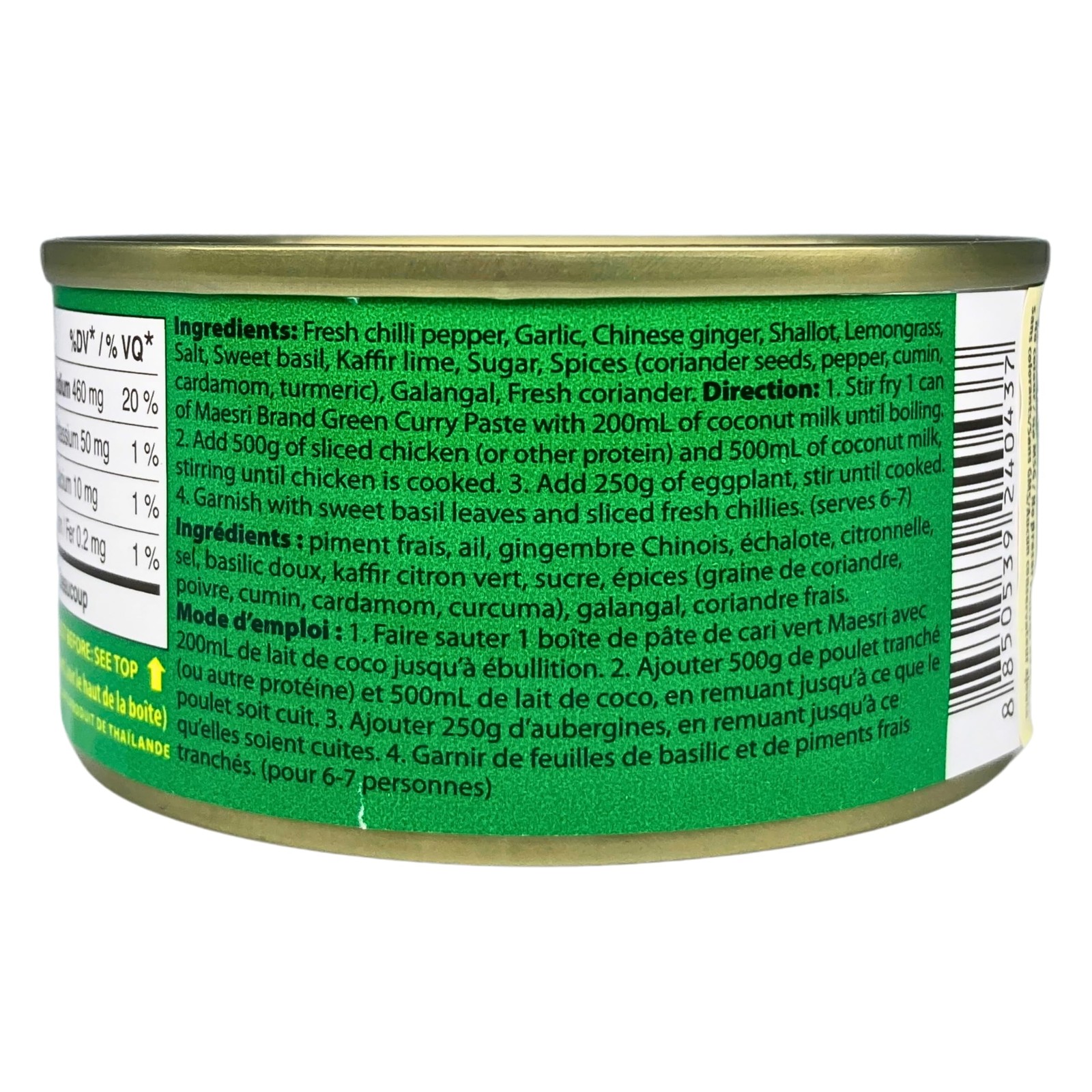 Maesri Thai Green Curry Paste 4 Oz Pack of 4 Authentic Indian Sauce