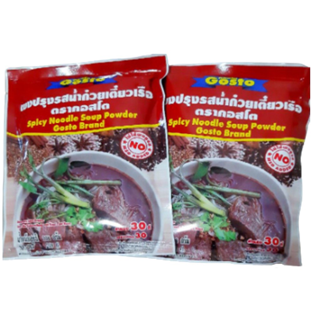 Instant Noodle Soup Powder Spicy Thai Boat Nam Tok Noodle 208 g (30 Serving)