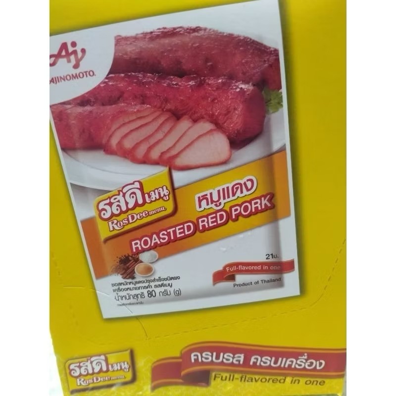 5 x Rosdee Roasted Red Pork Sauce Powder 80 g