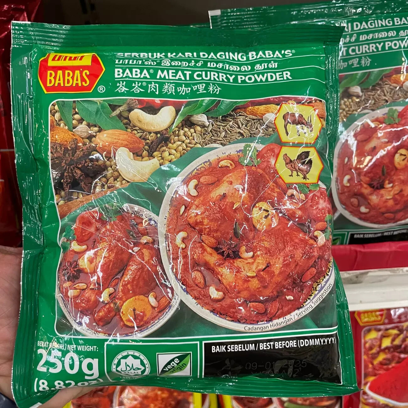 BABA’S Malaysia Meat Curry Powder – Serbuk Kari Daging Babas 250 gm (8.82oz)