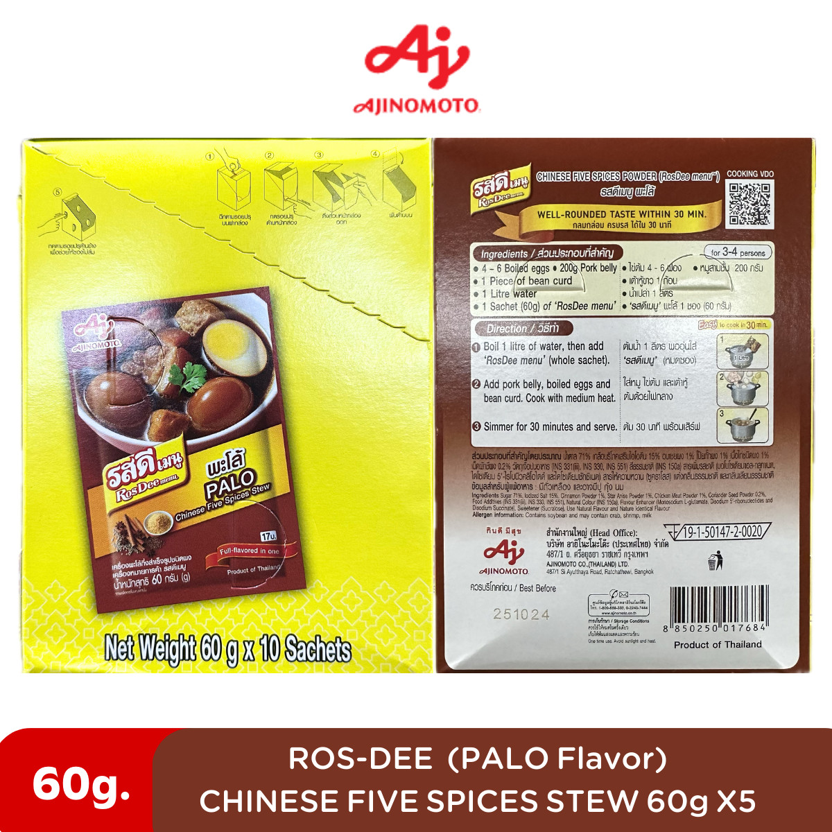 SET Thai PALO Spices Stew Powder Seasoning Asian Cooking Thai Food ROS-DEE 60g