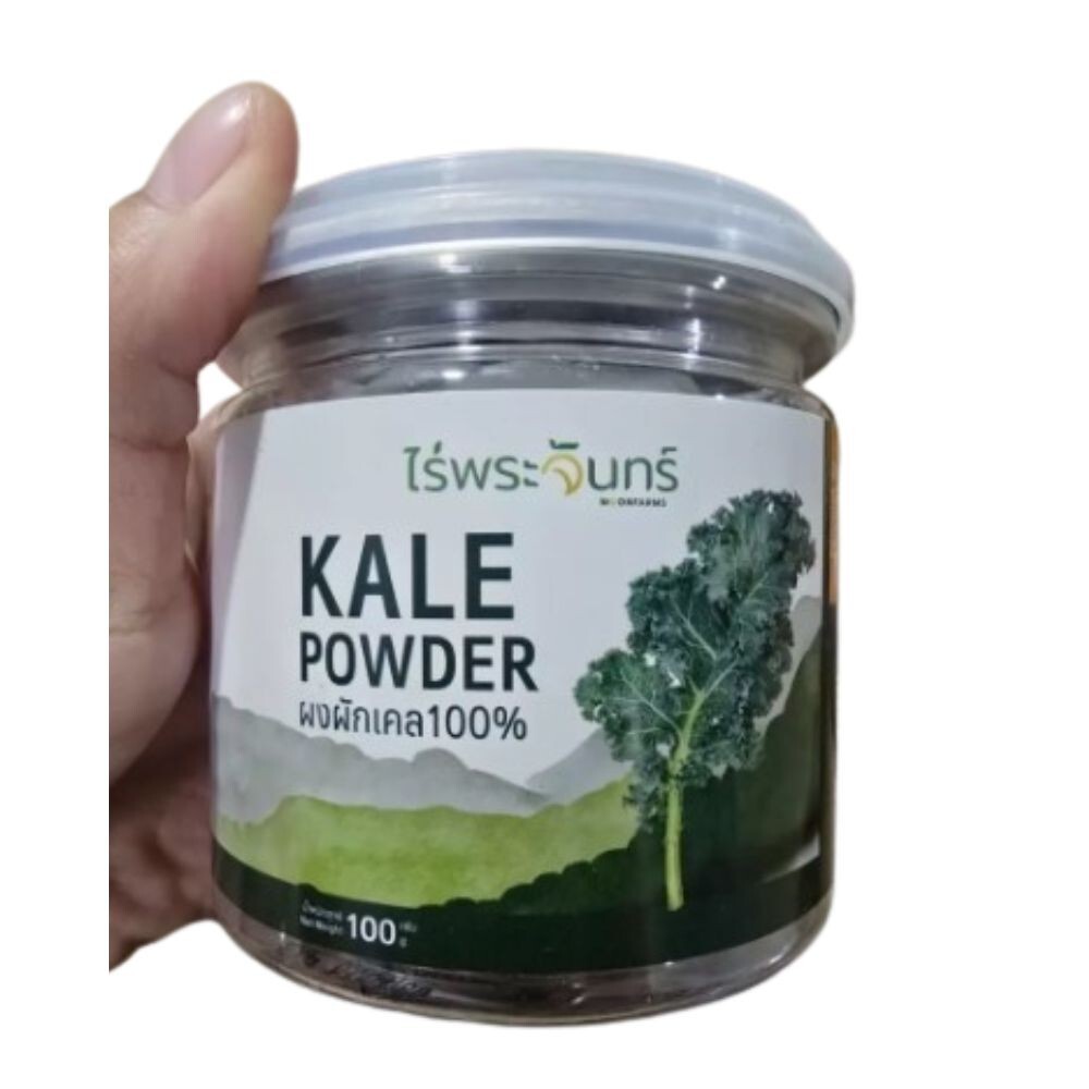Powder Kale Thai Organic Superfood Brassica Moonfarms Oleracea Oz No Flour or Su