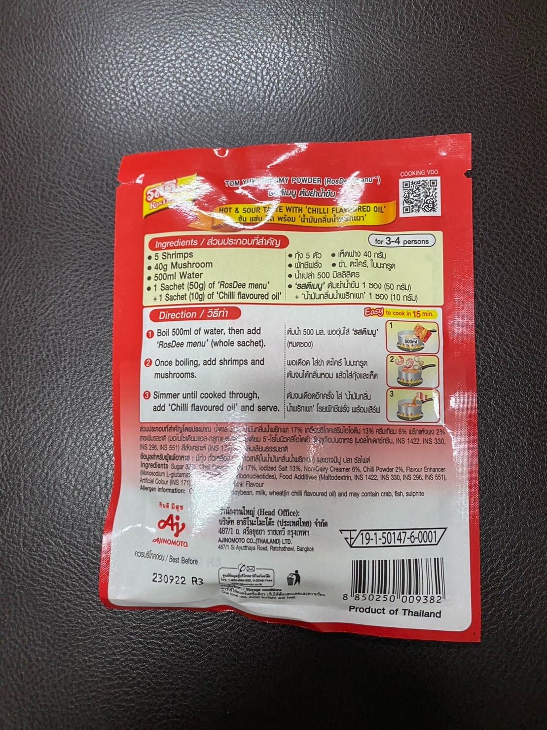 Seasoning Powder RosDee Menu Thai Hot Creamy Tom Yum Kung