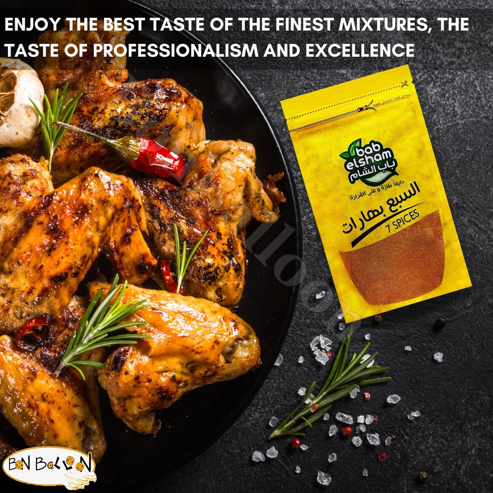 Seven Spice Mix Seasoning Blend Powder Poultry Steak Mediterranean Taste Baharat