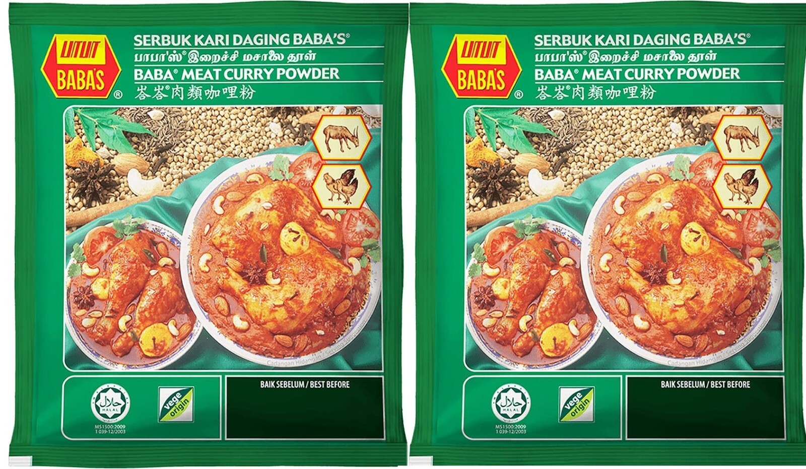 Baba’s Meat Curry Powder Authentic Spices and Herb 250g 500g 1kg 2kg 3kg 5kg