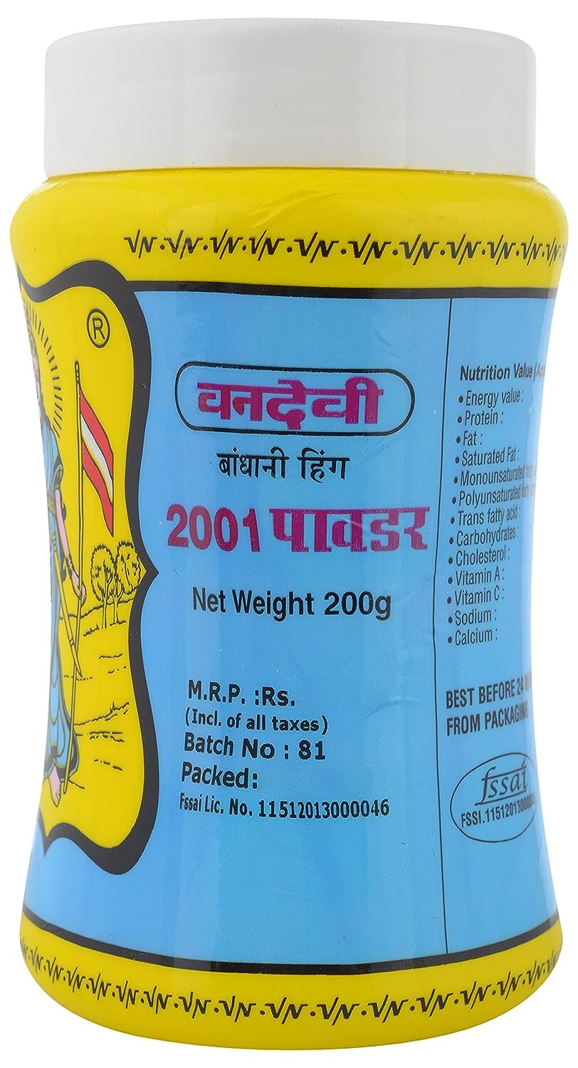 RSINC Vandevi Hing Asafoetida Powder 50g x 2 Pcs (100g) Suitable for vegetarians