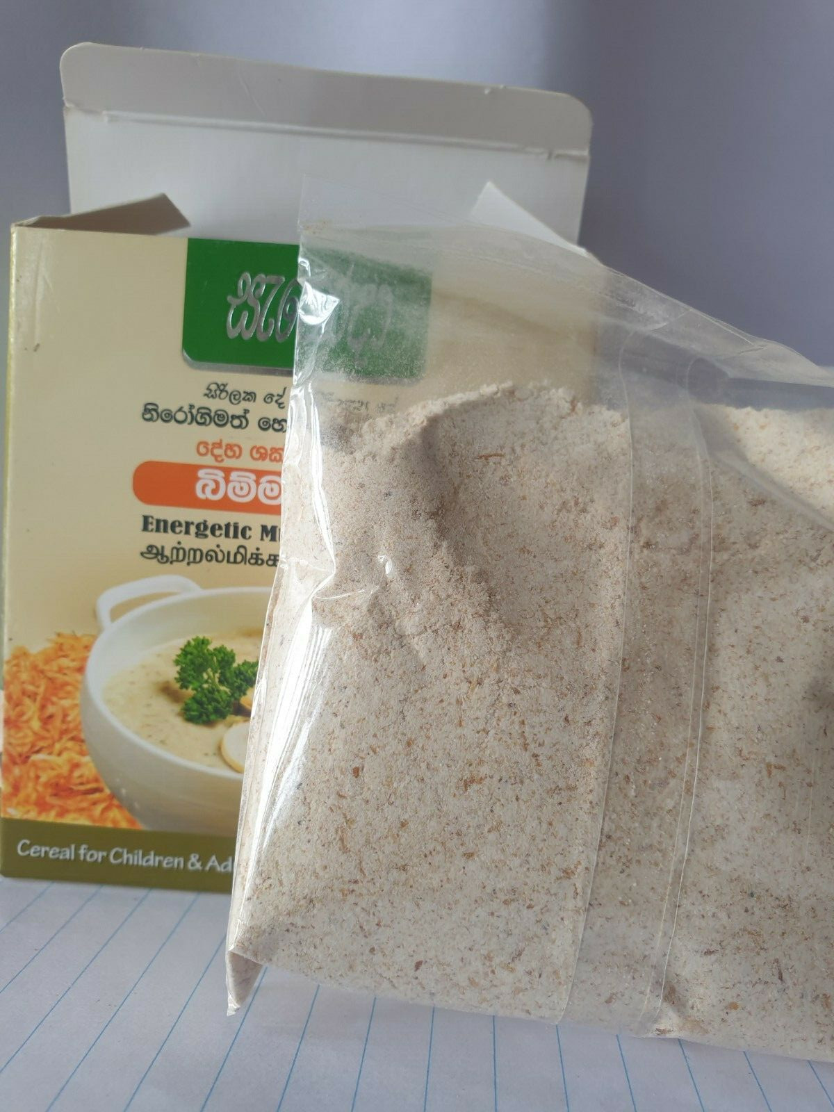 Ceylon Sanoda Energetic Mushroom Soup Pure Natural Mushroom Cereal 100% Organic