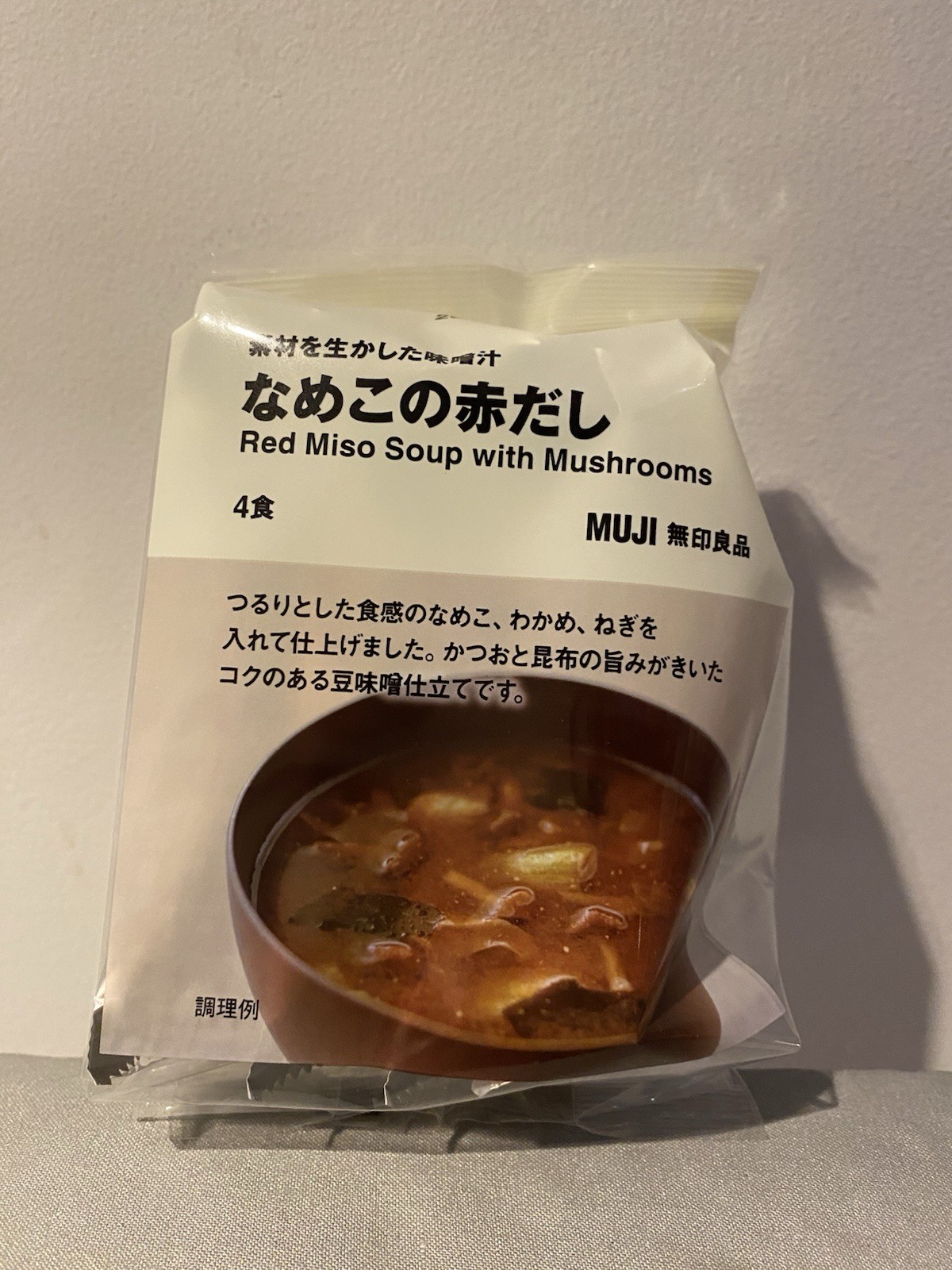 Gourmet Umami Pantry Set: Seijo Ishii Dashi, Rare Mukai Sansho & Craft Sea Salts